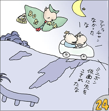 }K~j~́u~j{ʁv